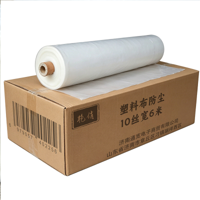 艳俏 塑料布