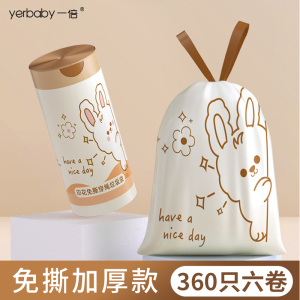 一倍免撕抽绳拉袋圾家用加厚清洁袋抽绳手提式卫生袋抽绳提袋2868