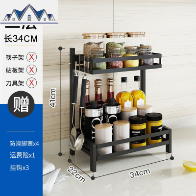 不锈钢厨房置物架黑色调味品调料架落地多层油盐酱醋储物收纳架子 三维工匠