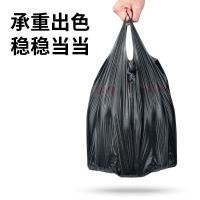 匹牧办公家用垃圾袋45*60cm手提背心式黑色300只装单位:件