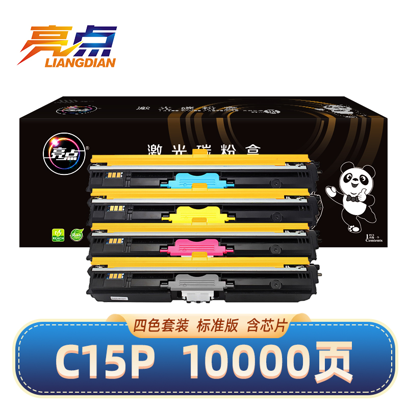 亮点硒鼓C15P适用美能达TNP32/C17/C18四色粉盒 套