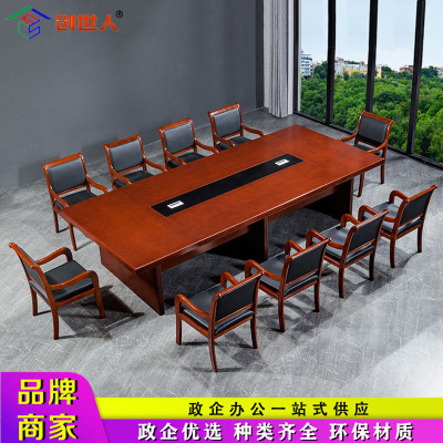 创世人 会议桌办公桌条形桌培训桌油漆贴木皮会议室洽谈桌3m