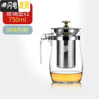 三维工匠玻璃泡茶壶飘逸杯水壶单壶耐热可高温加厚大容量茶水分离家用套装 单壶750金珠盖茶具