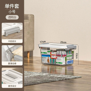 荺炬 塑料箱.