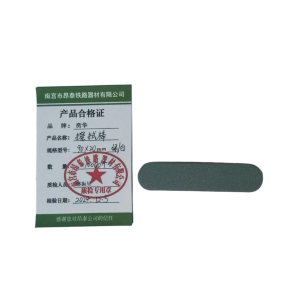 贲华 擦拭棒 90x20mm 个