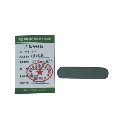 贲华 擦拭棒 90x20mm 个