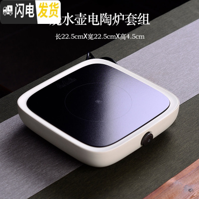 三维工匠陶瓷泡茶壶单壶家用电陶炉套装煮红茶普洱功夫小型大容量煮茶器 米白色电陶炉二代级版茶具