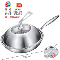 304不锈钢不粘锅炒锅无油烟电磁炉燃气家用炒菜锅 FENGHOU 304不锈钢34CM带可视化锅盖