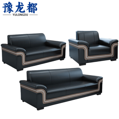 豫龙都会客沙发3+2+1套