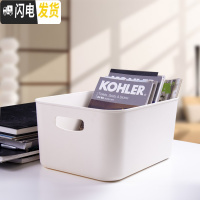 三维工匠家用衣柜收纳框桌面化妆品储物盒学生宿舍衣服内衣整理箱收纳盒