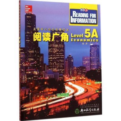 醉染图书阅读广角9787553602