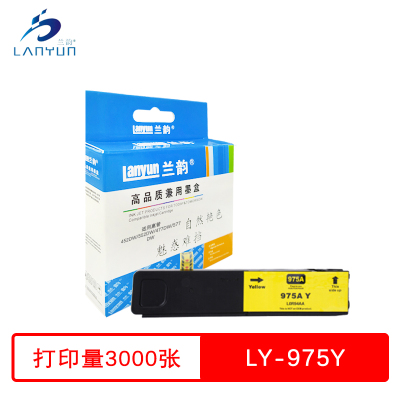 兰韵 975Y黄色墨盒 适用惠普452DW/552DW/477DW/577DW