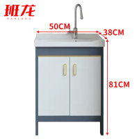 班龙浴室柜洗手台50*38*81cm台