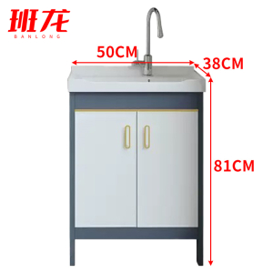 班龙浴室柜洗手台50*38*81cm台