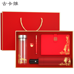 古卡维 可定制党员政治生日办公用品套装BL521 党员玻璃杯+会议笔+党徽+笔记本+雨伞