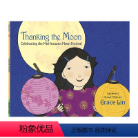 [正版]感谢月亮中秋节中国节日主题绘本 英文原版Thanking the Moon 凯迪克奖得主Grace Lin作品