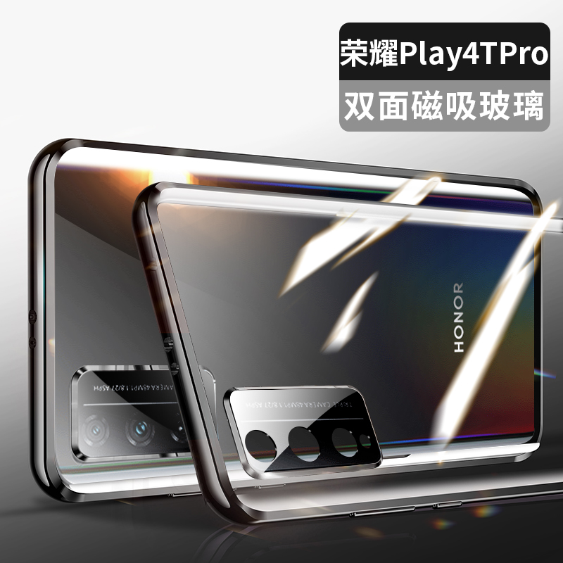 圣幻 荣耀play4tpro手机壳paly4pro保护套play4t防摔全包保护镜头双面玻璃女款por透明男硬金属创意
