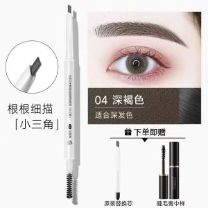 卡姿兰眉笔防水防汗持久不晕染大眼睛俏眉精致自动眉笔带刷子大眼睛俏眉精致眉笔