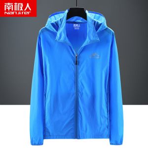 男士夏季超薄防晒衣男连帽夹克外套钓鱼运动皮肤衣男空调衣