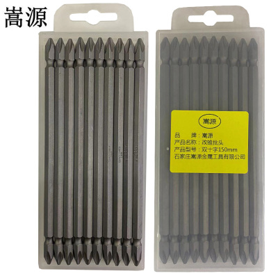 嵩源改锥批头 螺丝批头 双十字150mm 个