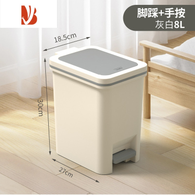三维工匠北欧轻奢垃圾桶带盖家用卧室厨房卫生间脚踏手按大号夹缝拉垃圾桶