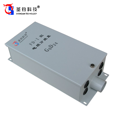 圣钧科技SHENGJUN TECHNOLOGY 电缆分线盒 FD-I 型+个