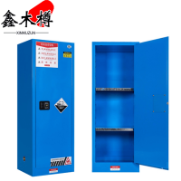 鑫木樽防爆柜22加仑蓝色台