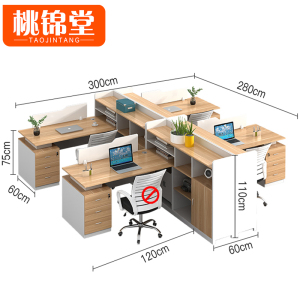 桃锦堂