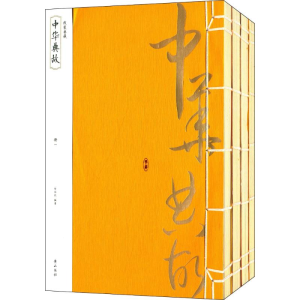 醉染图书中华典故9787546144115