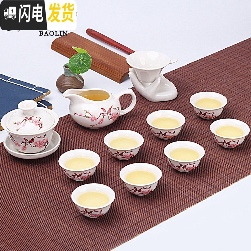 三维工匠功夫茶具小套装陶瓷家用泡茶杯茶壶白瓷德化喝茶道办公室迷你 12头功夫-水点桃花