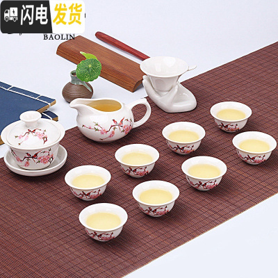 三维工匠功夫茶具小套装陶瓷家用泡茶杯茶壶白瓷德化喝茶道办公室迷你 12头功夫-水点桃花