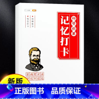 打卡本 小学通用 [正版]优美句子积累大全小学语文修辞手法专项训练人教版小学生一二三四年级五年级六年级句式训练大全写作素