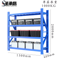 圣承启 材料架 1500*600mm组