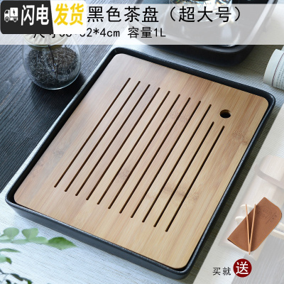 三维工匠陶瓷茶盘家用简约功夫茶具套装圆形茶托盘日式干泡小茶台 灰色超大黑色长方形