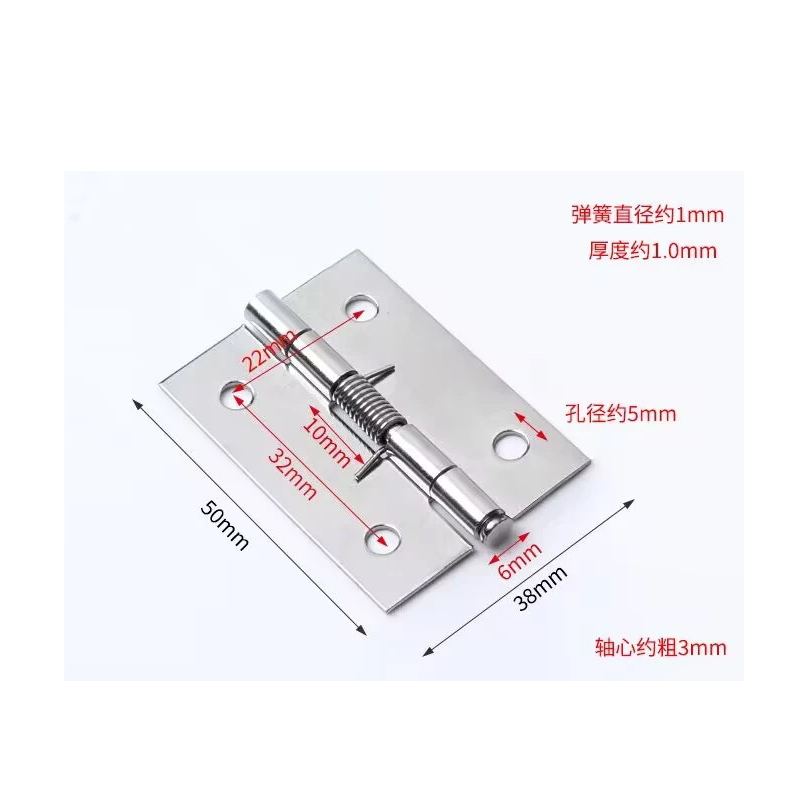 蒙企智品5个装自关合页2寸/包