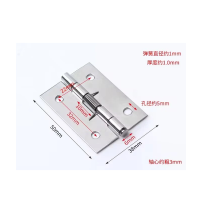 蒙企智品5个装自关合页2寸/包