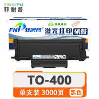 菲耐普 硒鼓 TO-400 支