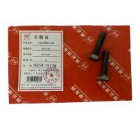 昕星 六角头螺栓 4.8级 M10×40