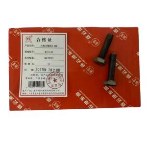 昕星 六角头螺栓 4.8级 M10×40