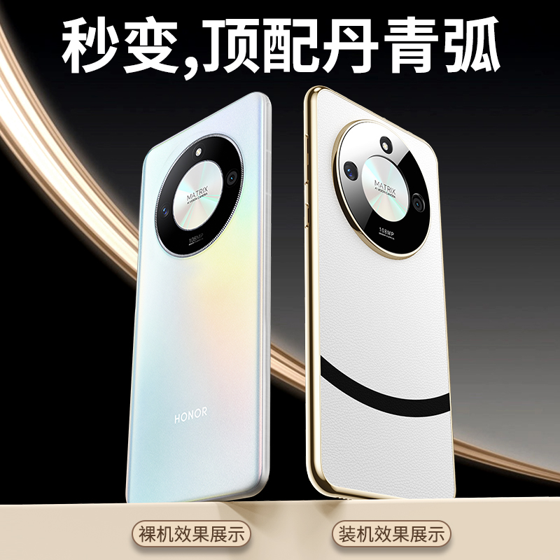 可波 惊鸿系列荣耀x50手机壳新款荣耀x50保护套素皮边框全包外壳防摔手机壳