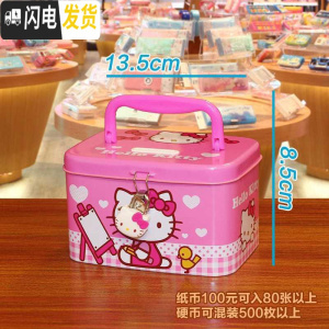 三维工匠学生带锁硬币女孩粉色宝宝小可爱儿童存钱罐便宜储蓄罐带钥匙公。 KT9702粉色[普通包装]