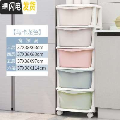 三维工匠塑料组装多层抽屉式儿童玩具收纳柜整理箱婴儿柜储物柜子宝宝衣柜