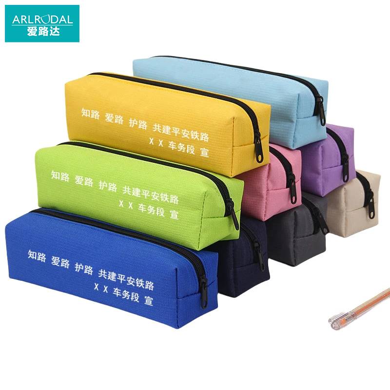 爱路达 爱路护路 路外宣传笔袋收纳包AL70 /个
