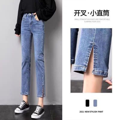 新依界春夏季韩版高腰弹力开叉牛仔裤女休闲百搭ins显瘦紧身九分直筒裤