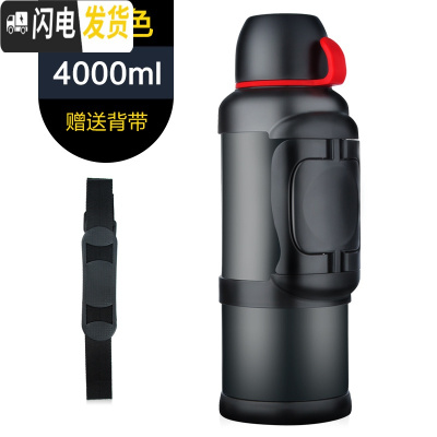 三维工匠大号2000保温杯大容量 2500 超大户外女简约便携旅行茶杯不锈钢 黑色4000+背带