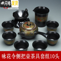 三维工匠懒人茶具套装家用建盏金木叶石磨半自动泡茶功夫陶瓷侧把壶 咏花令侧把壶茶具套组10头