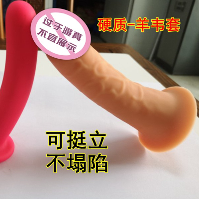 FAYAFAYA小弟王液态龙骨空心套穿戴阳具男女共用拉拉成人情趣用品 空心硬套大号4.5内径3.5