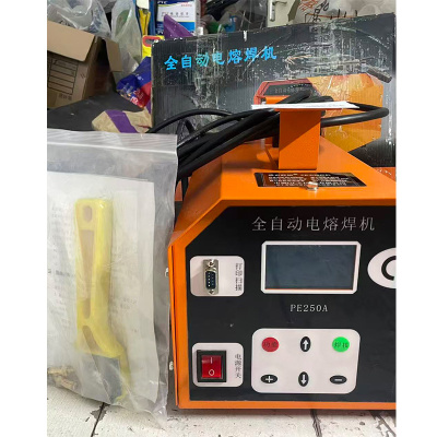 盛京联硕 PE电熔焊机 电焊机 4.2KW[焊接20-400]带把枪 台