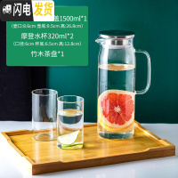 三维工匠冷水壶凉水壶家用玻璃水壶大容量耐热高温凉水杯果汁柠檬简约水壶 1500-不锈钢盖+水杯2个+竹木茶盘