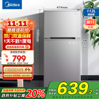 美的(Midea)112升两门双开门双温小冰箱BCD-112CM浅灰 迷你家用宿舍租房灵活摆放节能低音深冷速冻